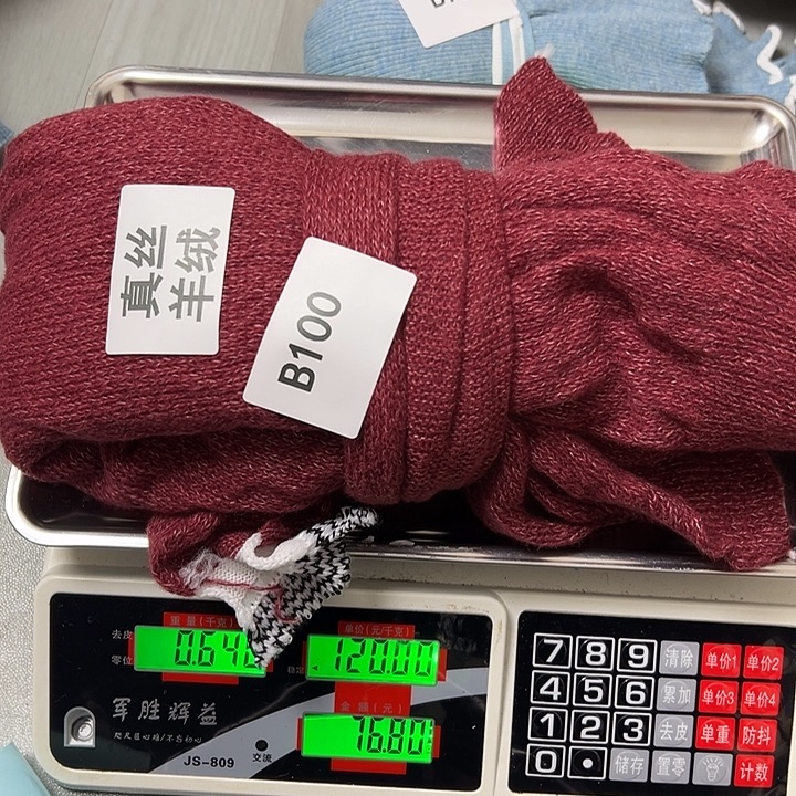 羊绒100真丝羊绒0.64