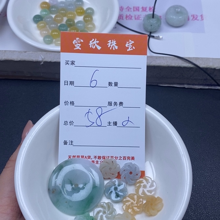 翡翠未镶嵌颈饰翡翠