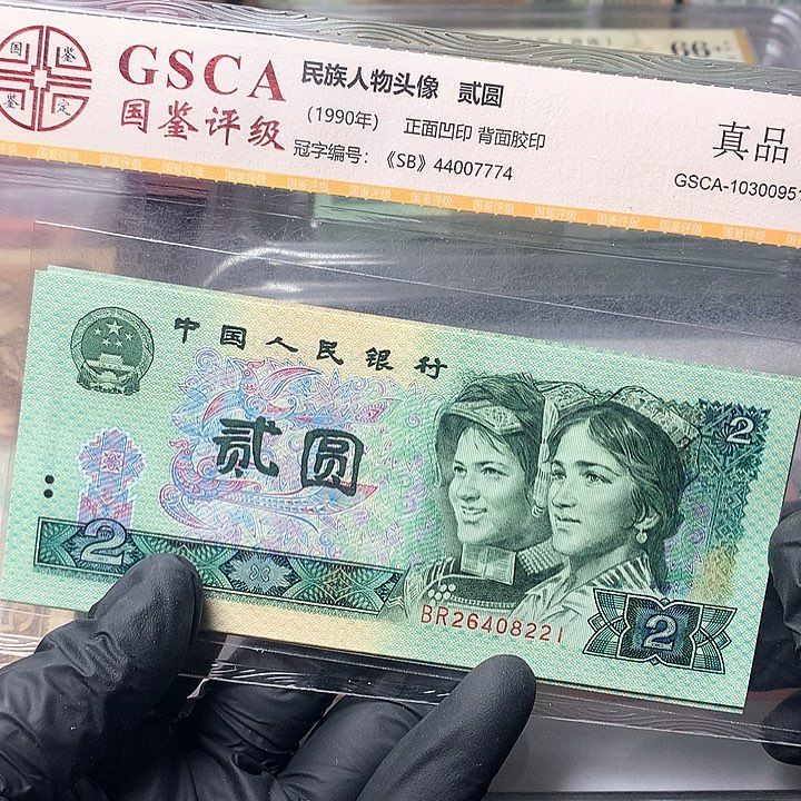 四版二元原厂原封