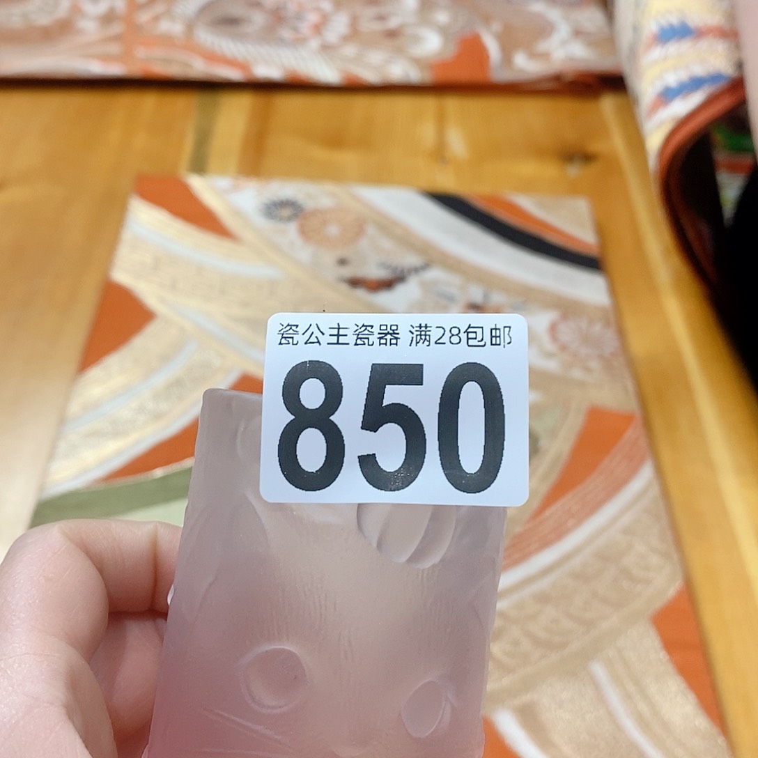 如*850111111111111111