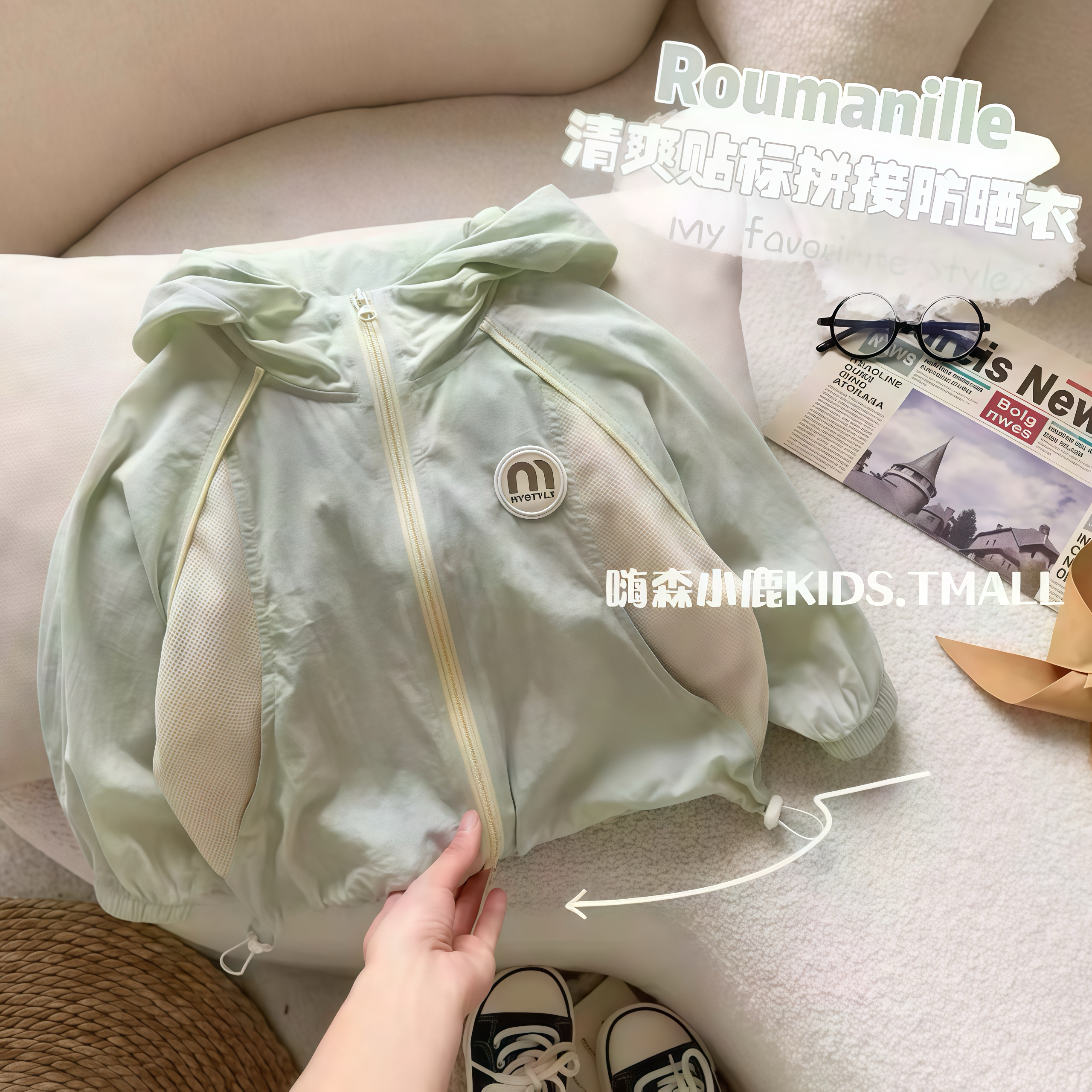 儿童夏季防晒服中大童时尚潮流外套2025新款男孩连帽防晒服