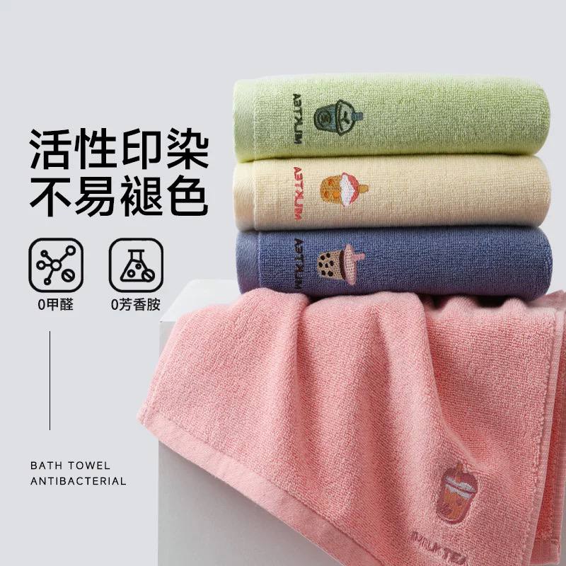 毛巾家用吸水加大