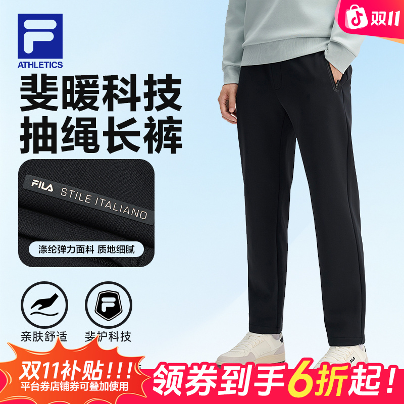 FILA斐乐男裤秋冬男运动长裤健身长裤直筒速干裤F11M513601F
