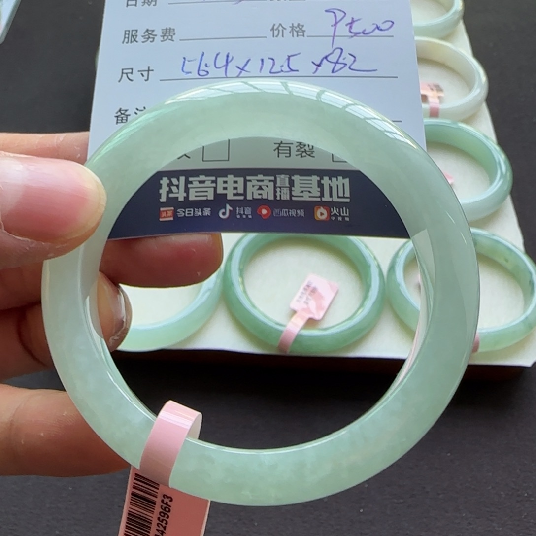 翡翠手镯未镶嵌天然A货翡翠手镯