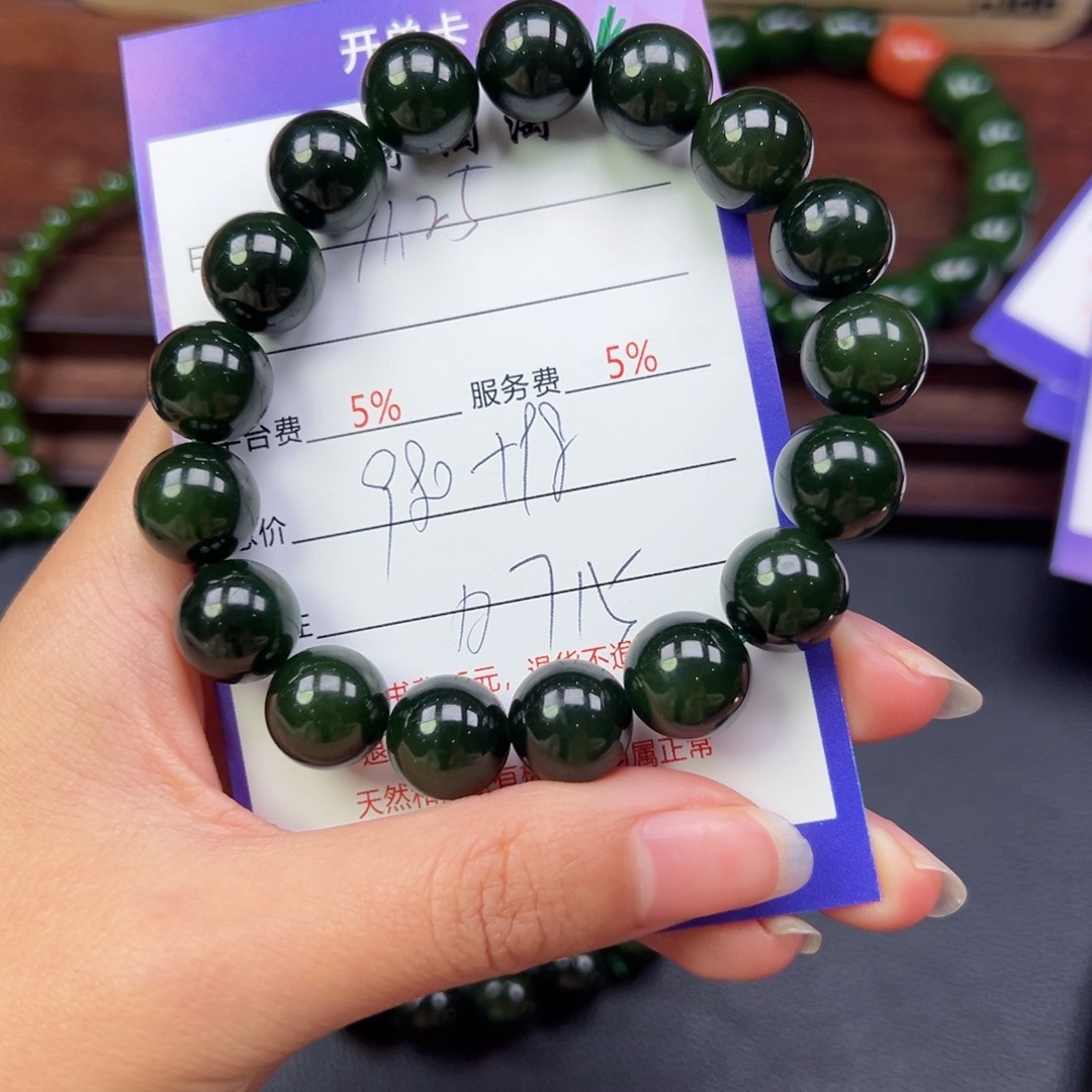 未镶嵌手串和田玉