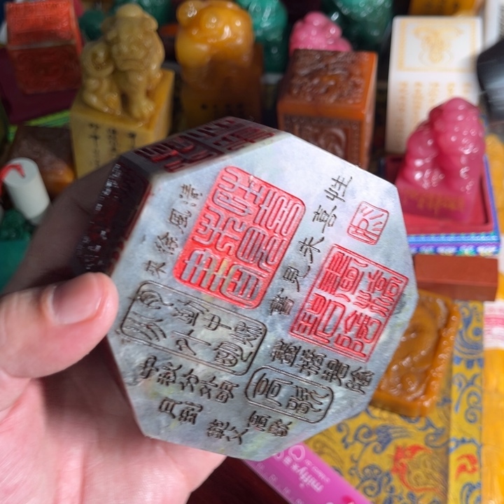 寿山石印石寿山石