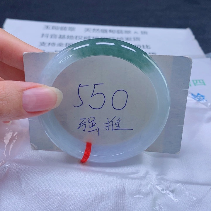 翡翠未镶嵌手镯57-58圈口
