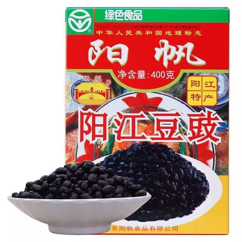 阳帆阳江豆豉广东特产正宗红盒豆豉块家用炒菜调味品佐料
