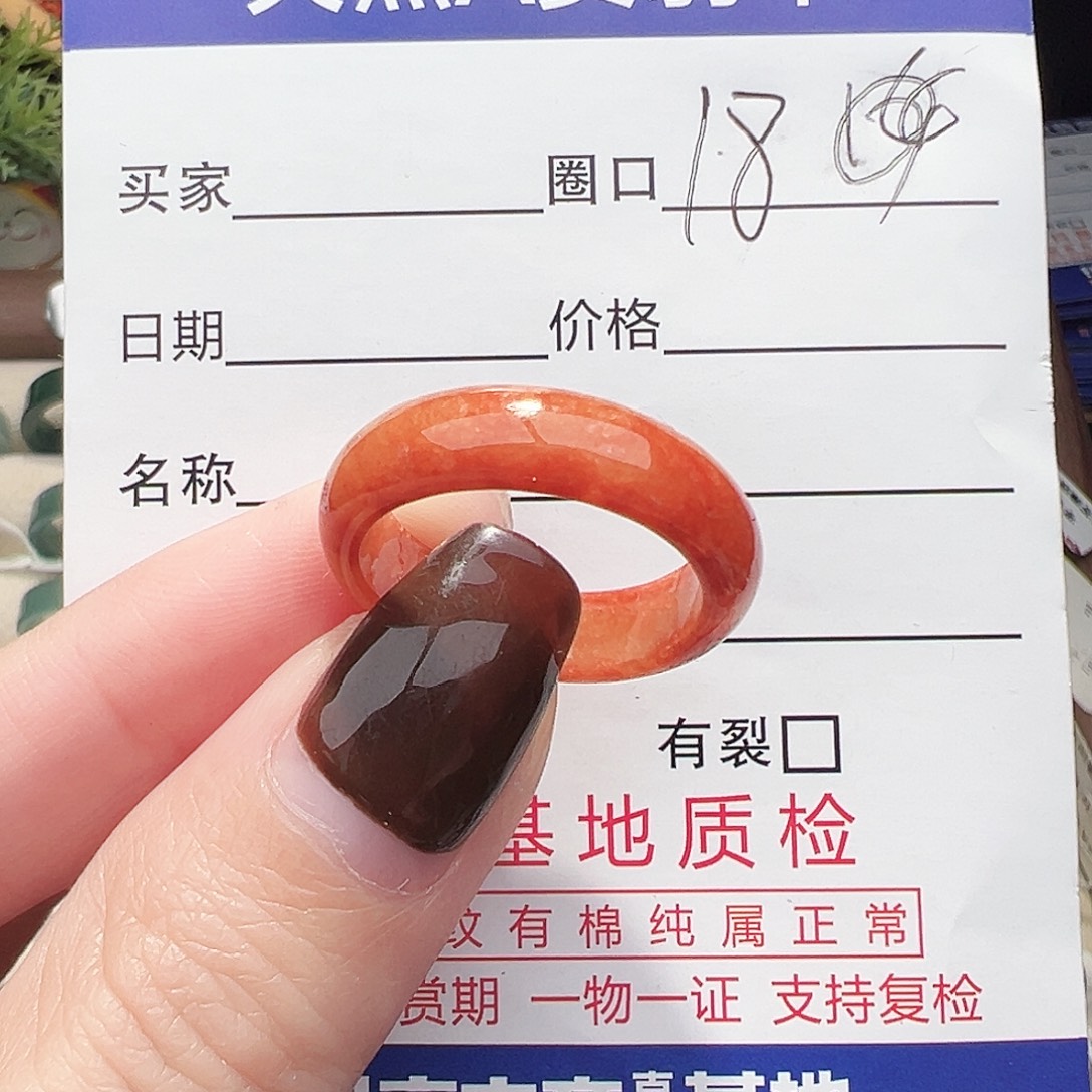 翡翠未镶嵌戒指戒指翡翠