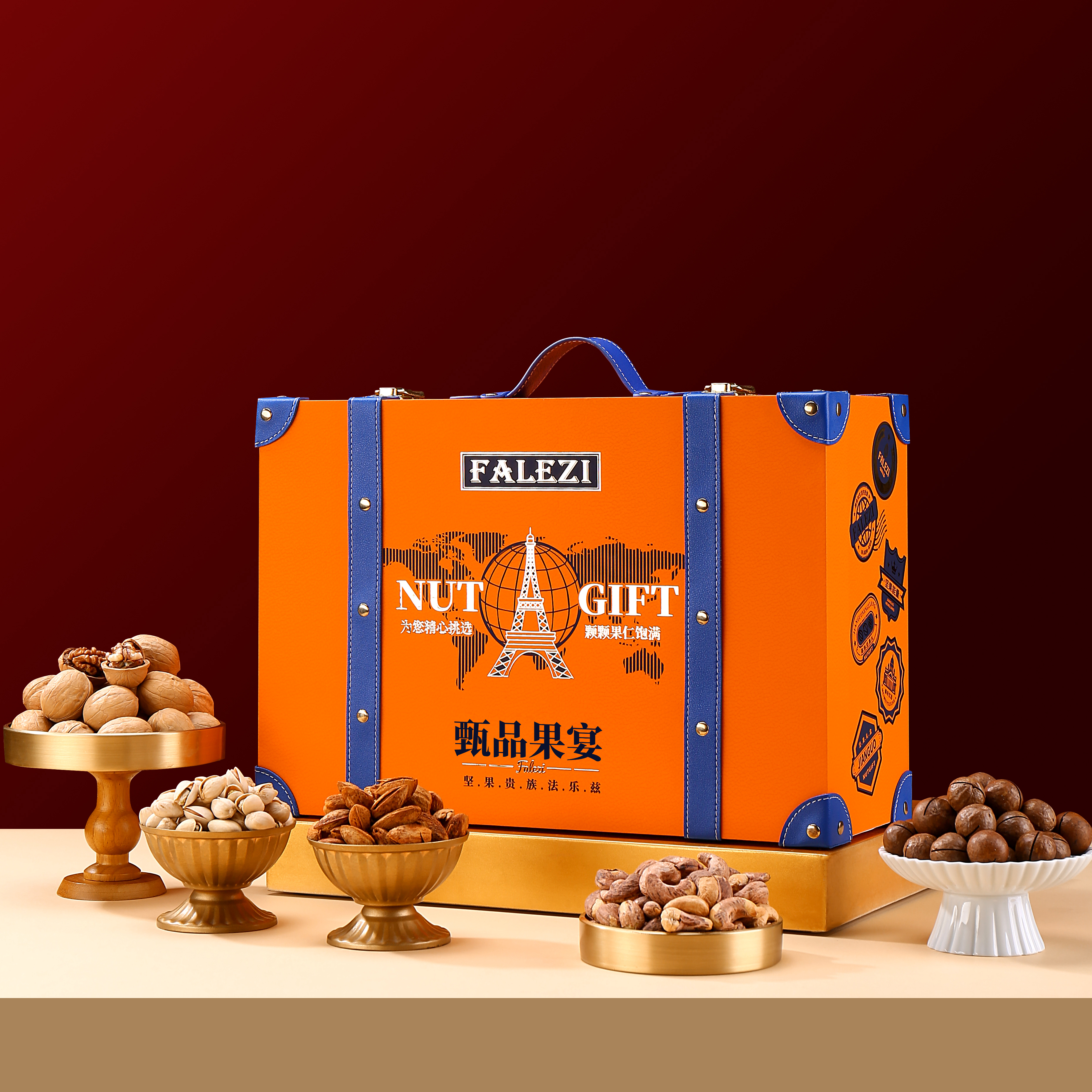 法乐兹高档坚果礼盒装多口味组合春节拜年会货送礼员工福利团购