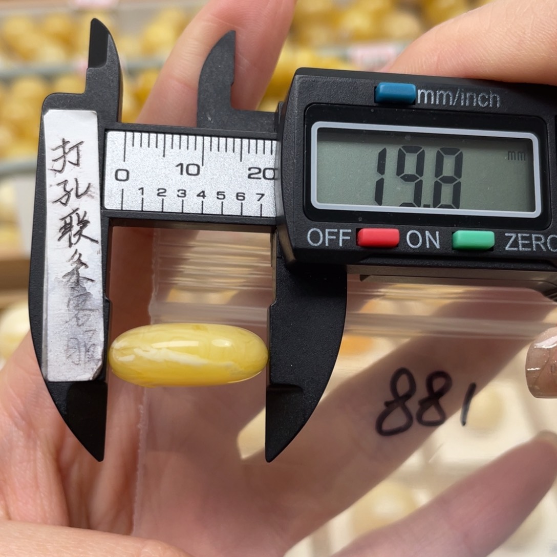 蜜蜡裸石未镶嵌蜜蜡