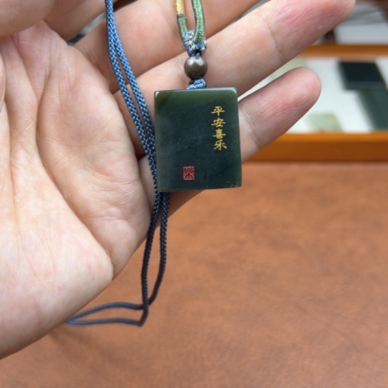 颈饰未镶嵌和田玉（糖玉）