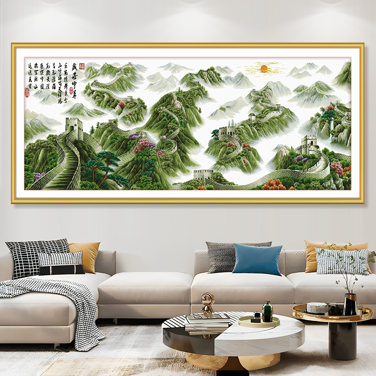 盛世中华十字绣2025爆款高端客厅大气山水画风景万里长城手工刺绣