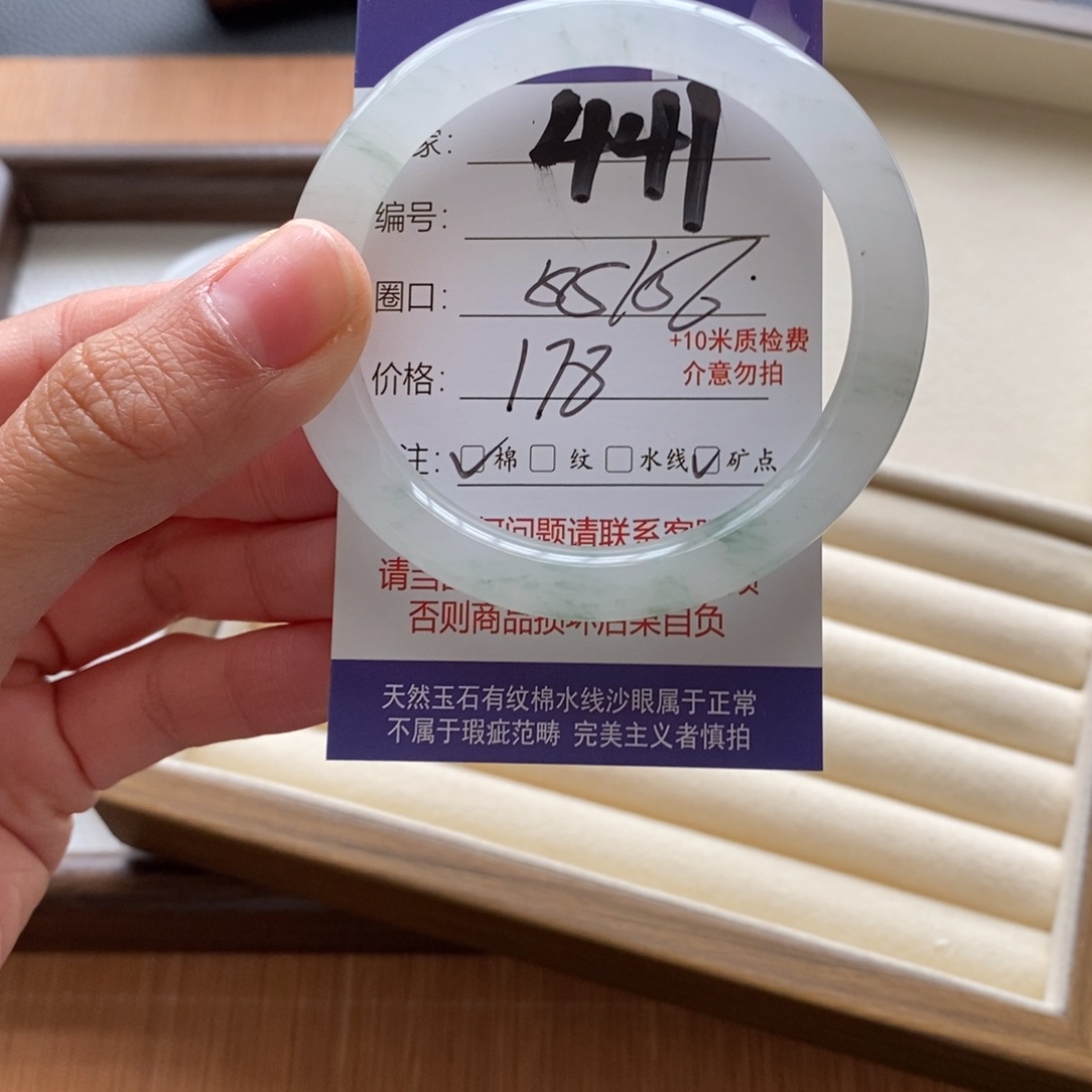 是****石英质玉未镶嵌手镯