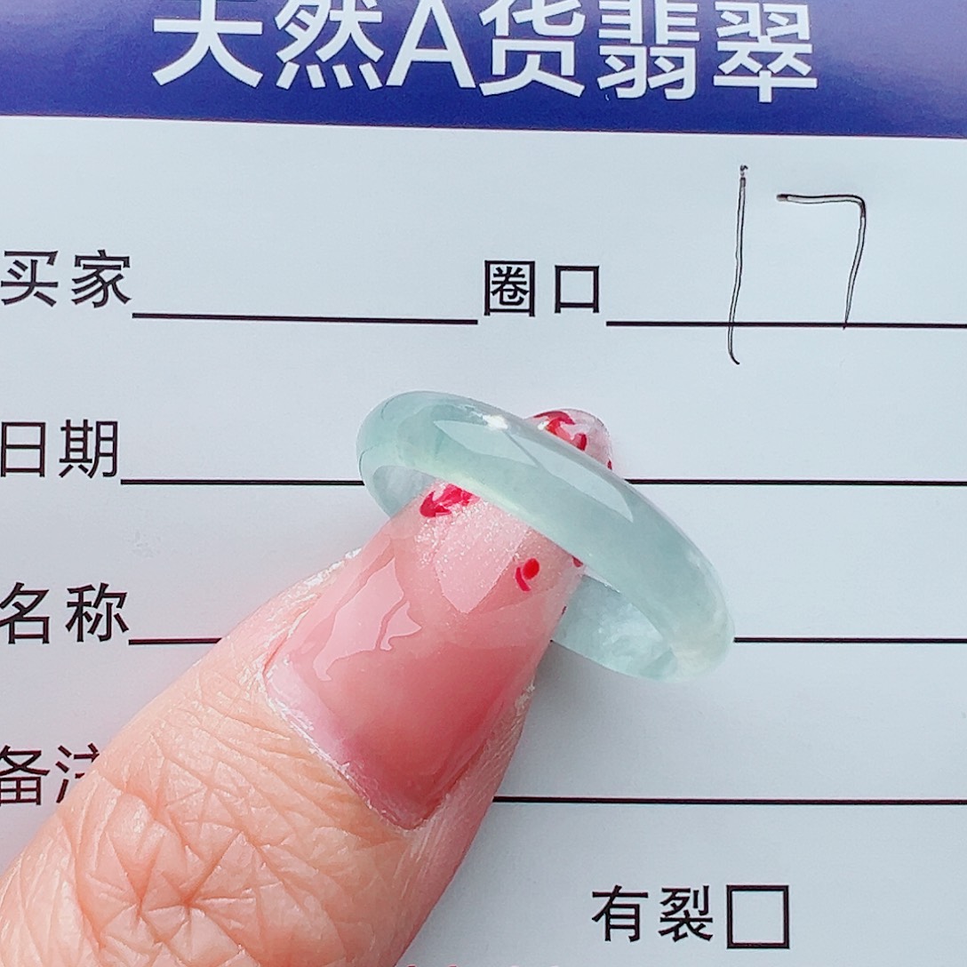 未镶嵌戒指翡翠戒指