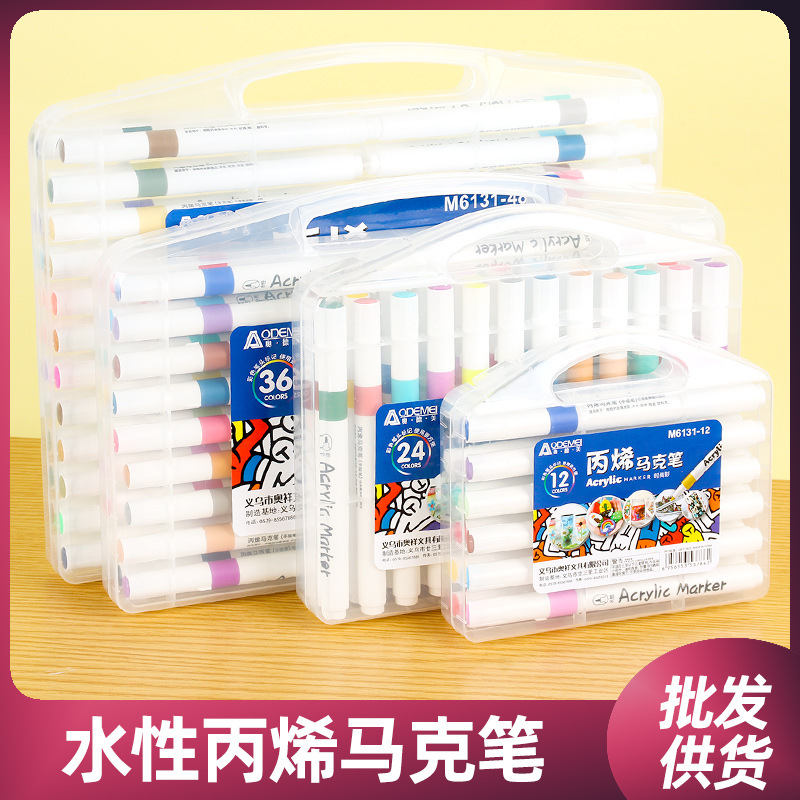 马克笔三角杆24色学生美术生可用不透色可叠色水彩笔画画