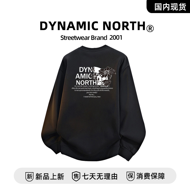 动感北面秋季款爆款2025新款男装卫衣长袖圆领百搭休闲情侣款上衣