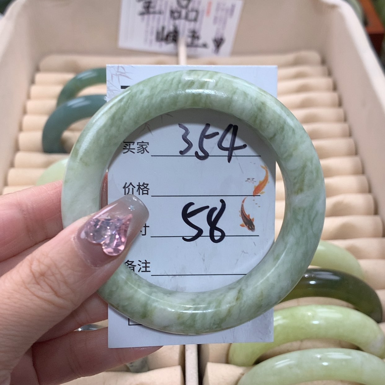 【闪购商品】未镶嵌蛇纹石玉手镯