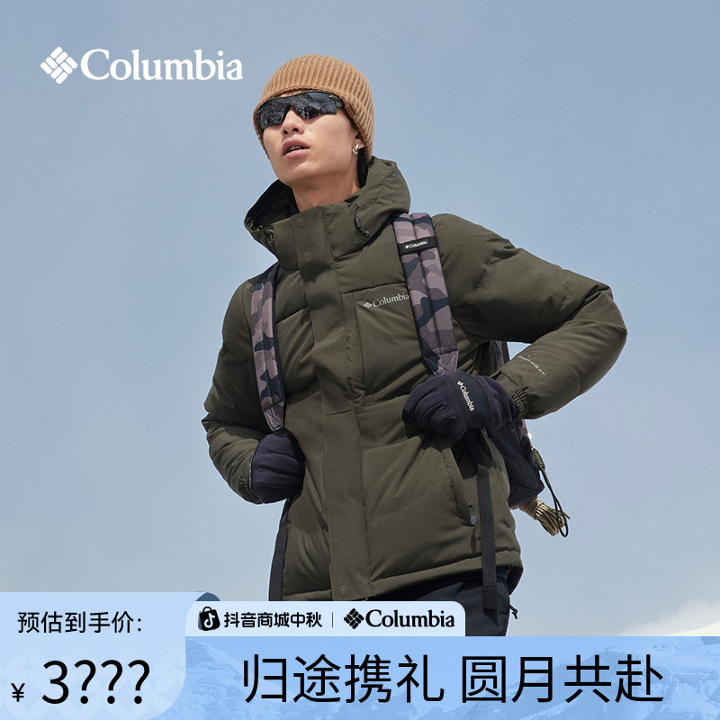 蒋奇明同款哥伦比亚户外男款秋冬金点拒水800蓬鹅绒羽绒服XE2522