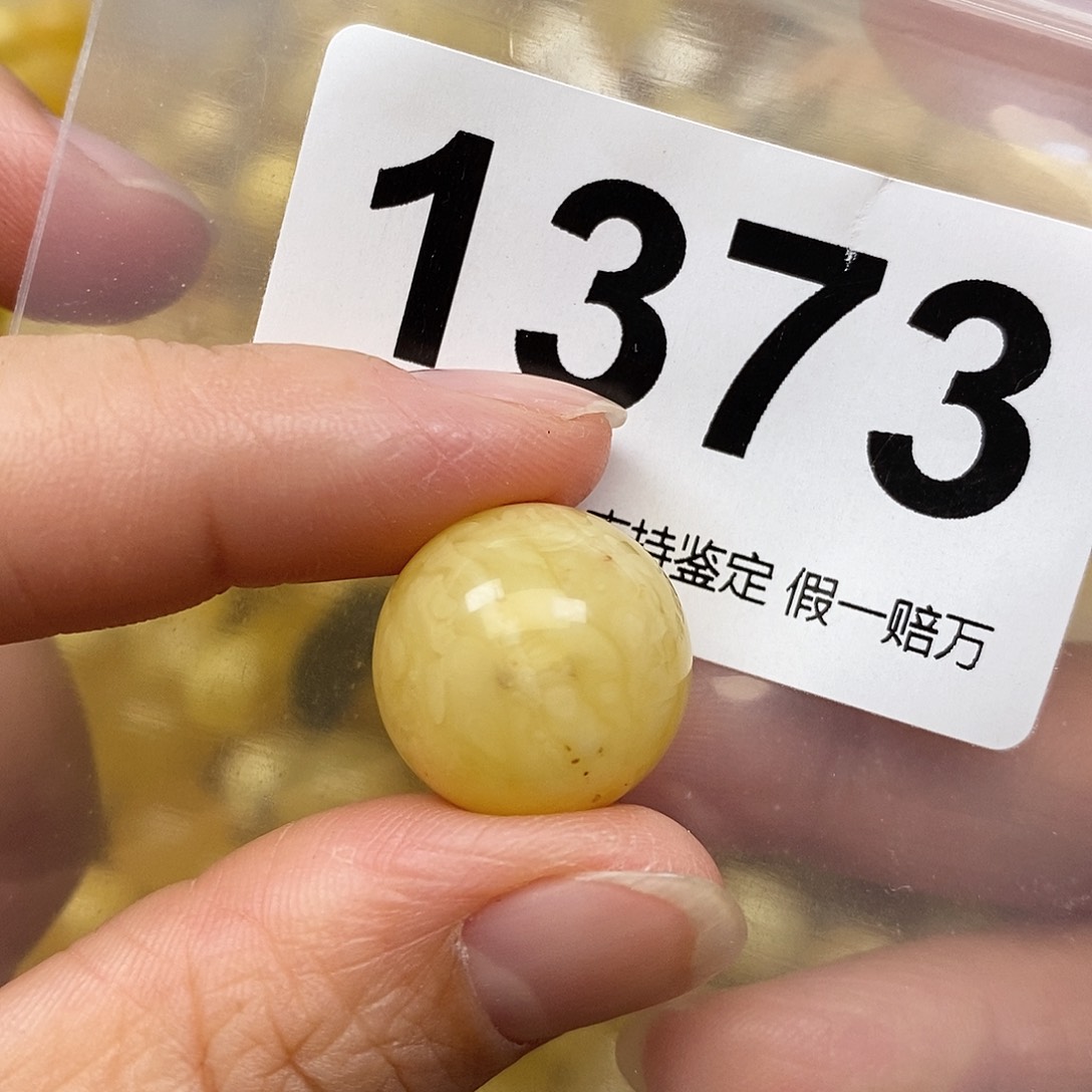 蜜蜡未镶嵌珠宝奇石17.4粉