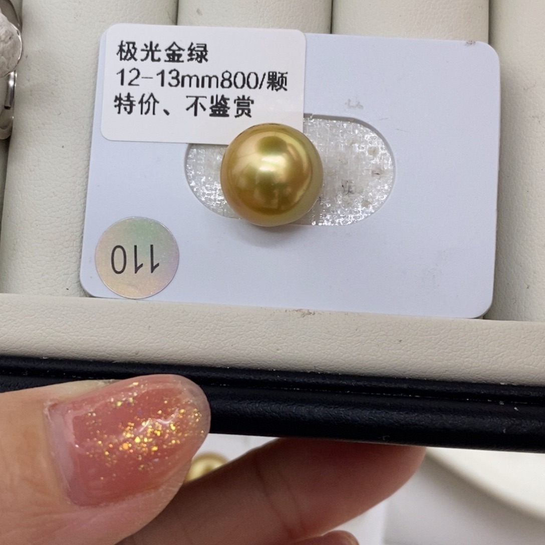 海水珍珠裸珠未镶嵌