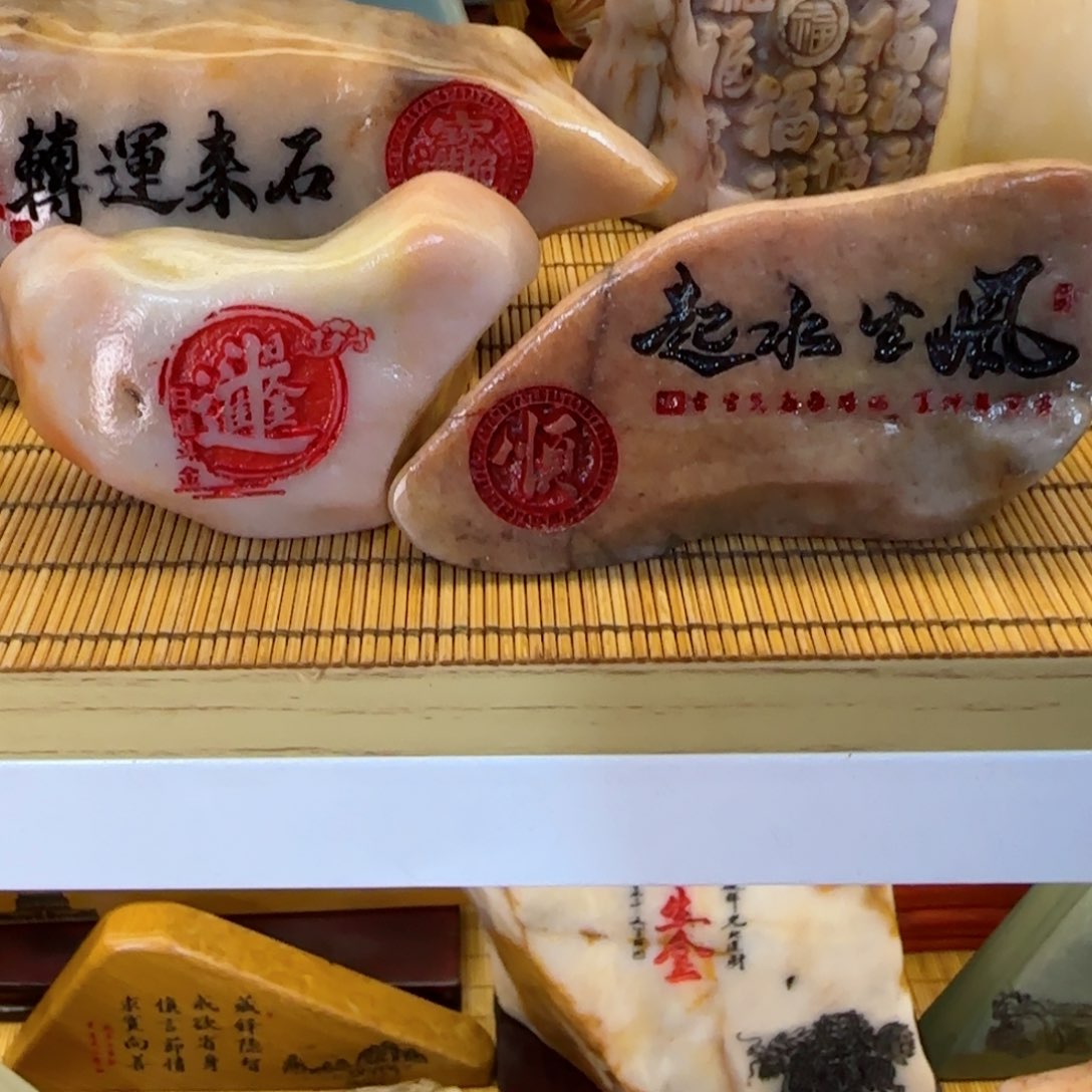 摆件知**乐石头雕刻艺术设计