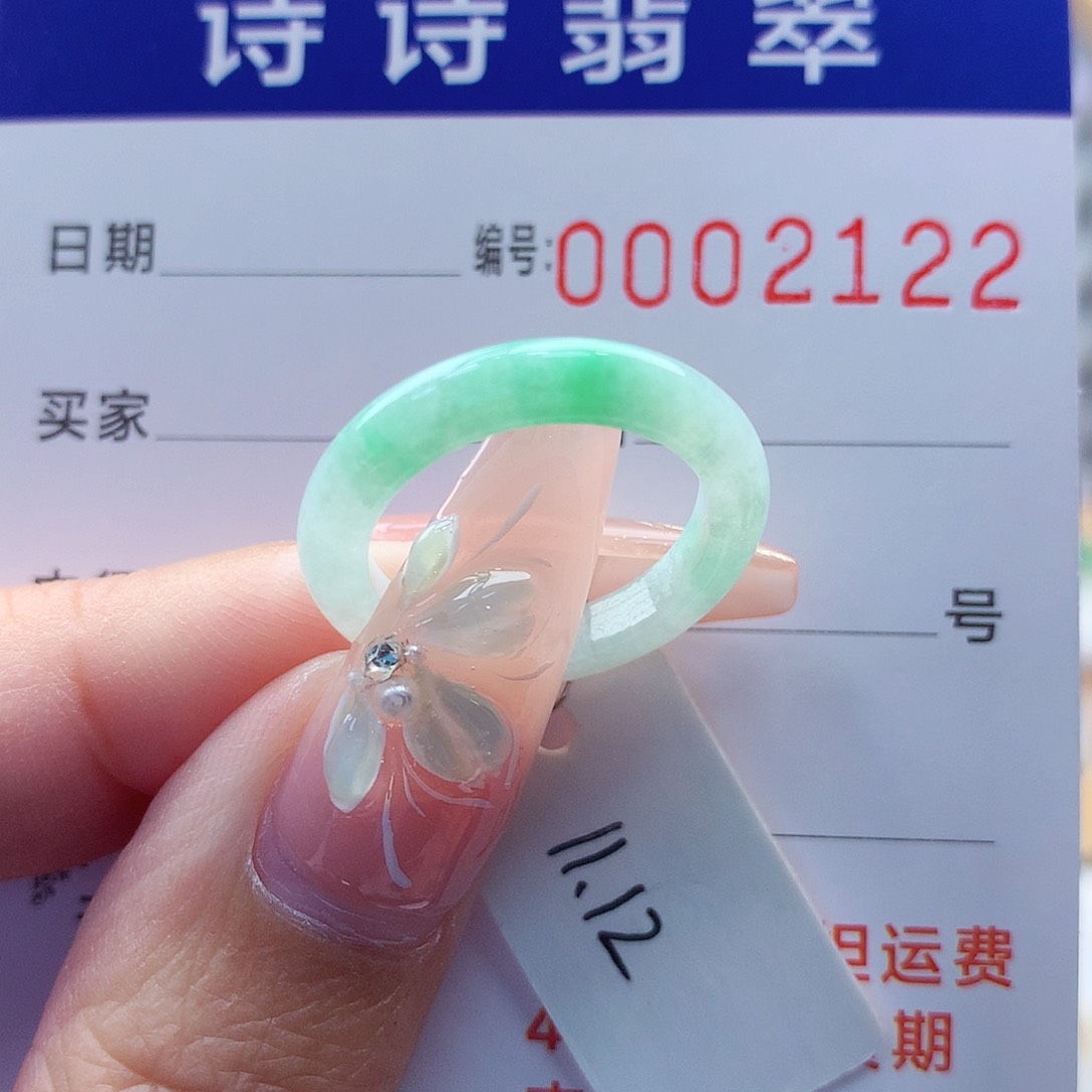 翡翠戒指未镶嵌缅甸A货