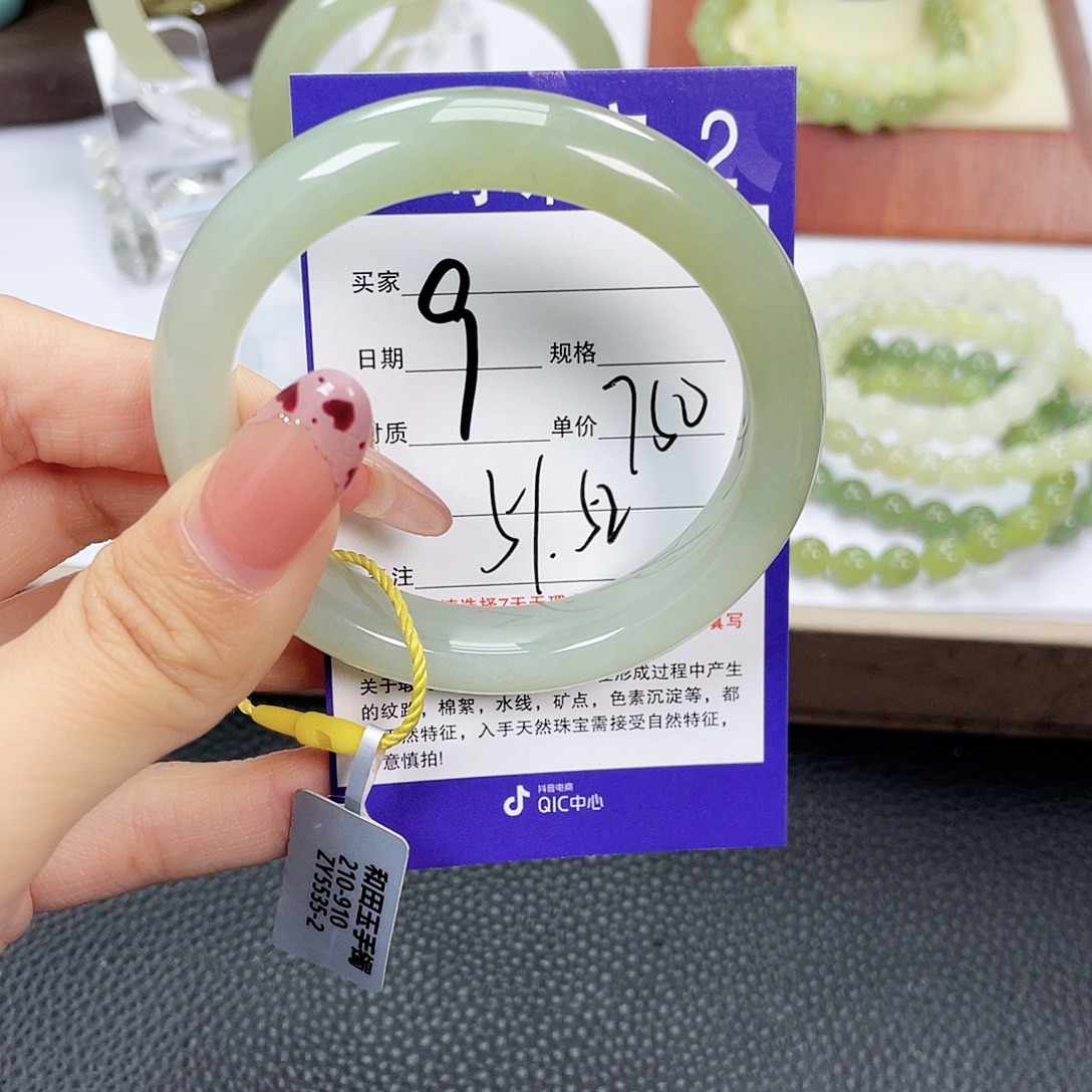未镶嵌手镯和田玉