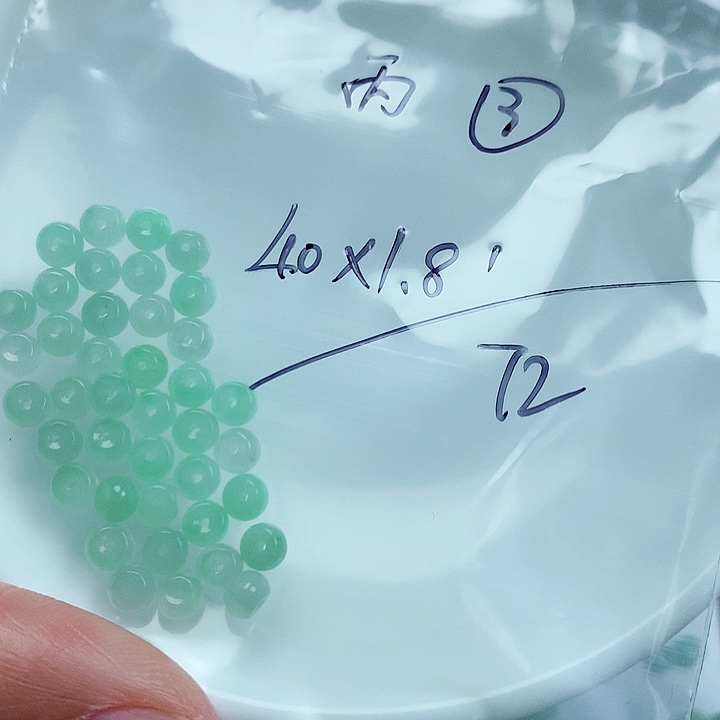 翡翠未镶嵌颈饰丙③