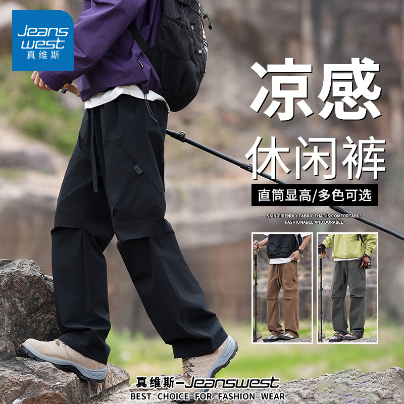 真维斯美式工装长裤男士夏秋款潮牌休闲裤休闲运动夏装大口袋裤子