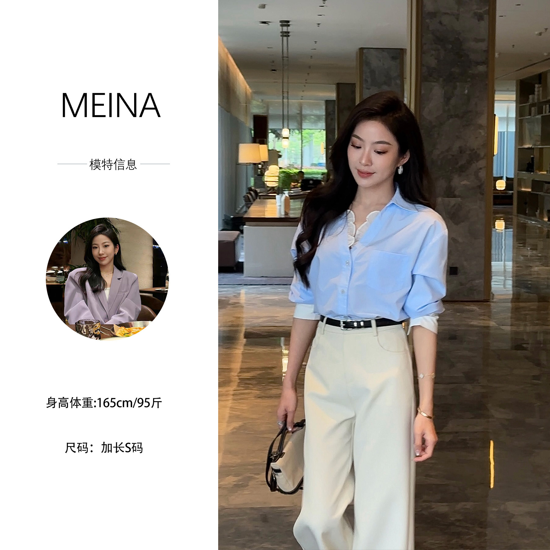 MEINA专属【天空之境】春夏气质百搭高级感气质POLO领子衬衫上衣