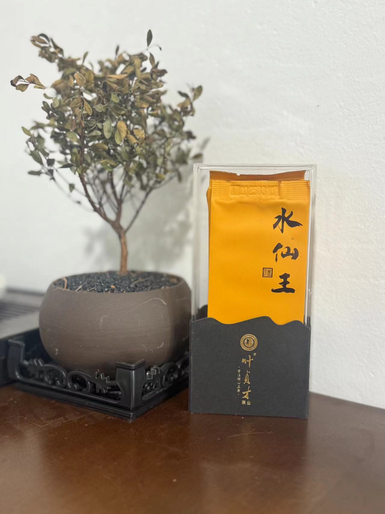 岩叶倾城·叶贞才亲制2012年获奖茶水仙王167/盒 2泡