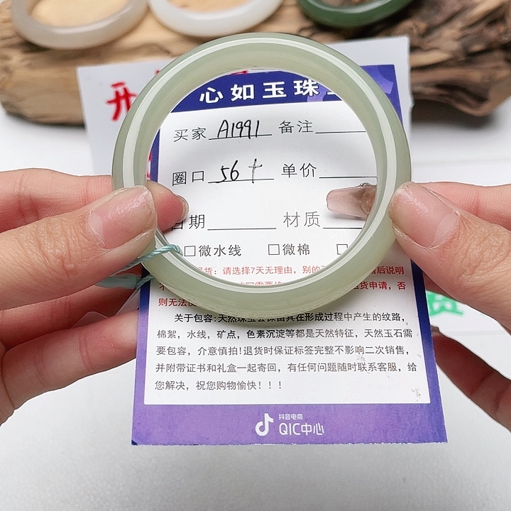 和田玉手镯未镶嵌