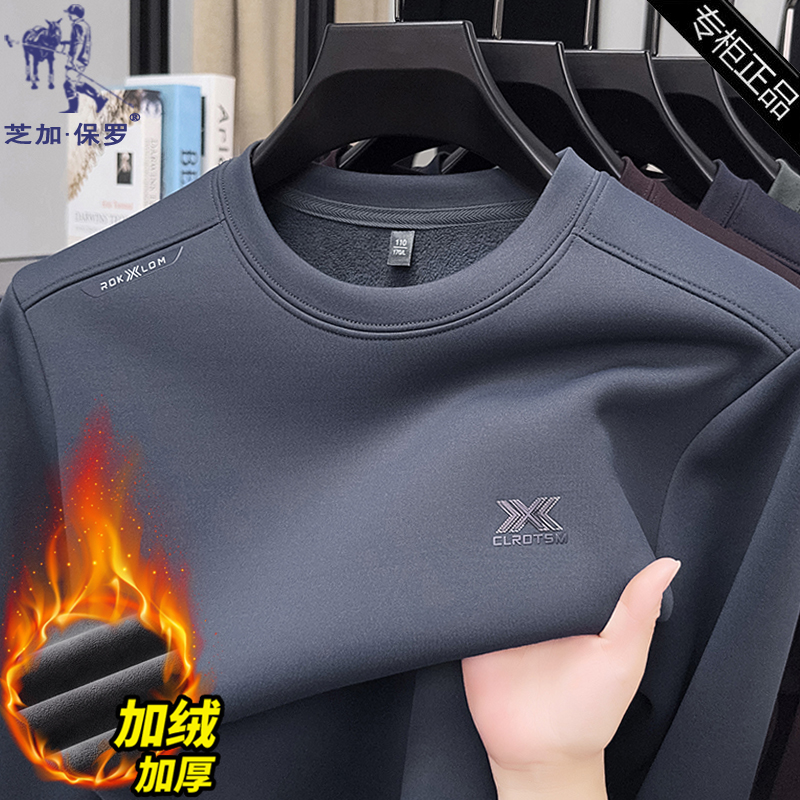 ZCAPAUL/芝加保罗冬季加绒保暖卫衣纯色圆领休闲加绒加厚保暖打底