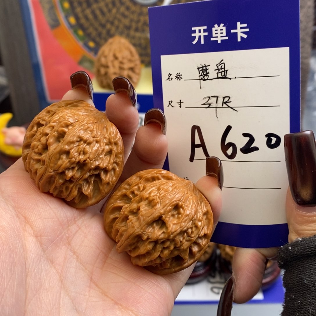 文玩核桃吊坠磨盘37尺