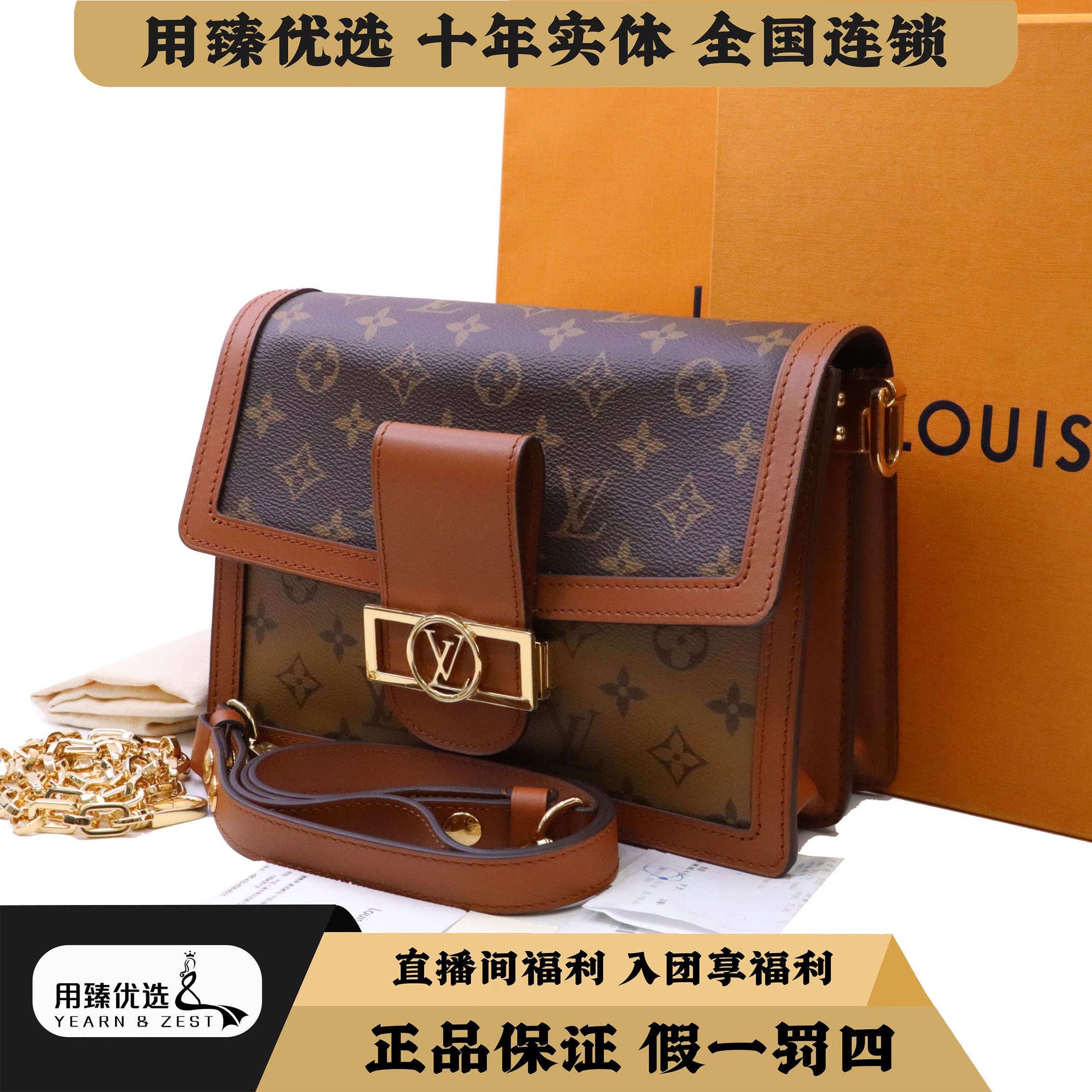 99新 LouisVuitton/路易威登 老花达芙妮中号单肩包/BB2321733