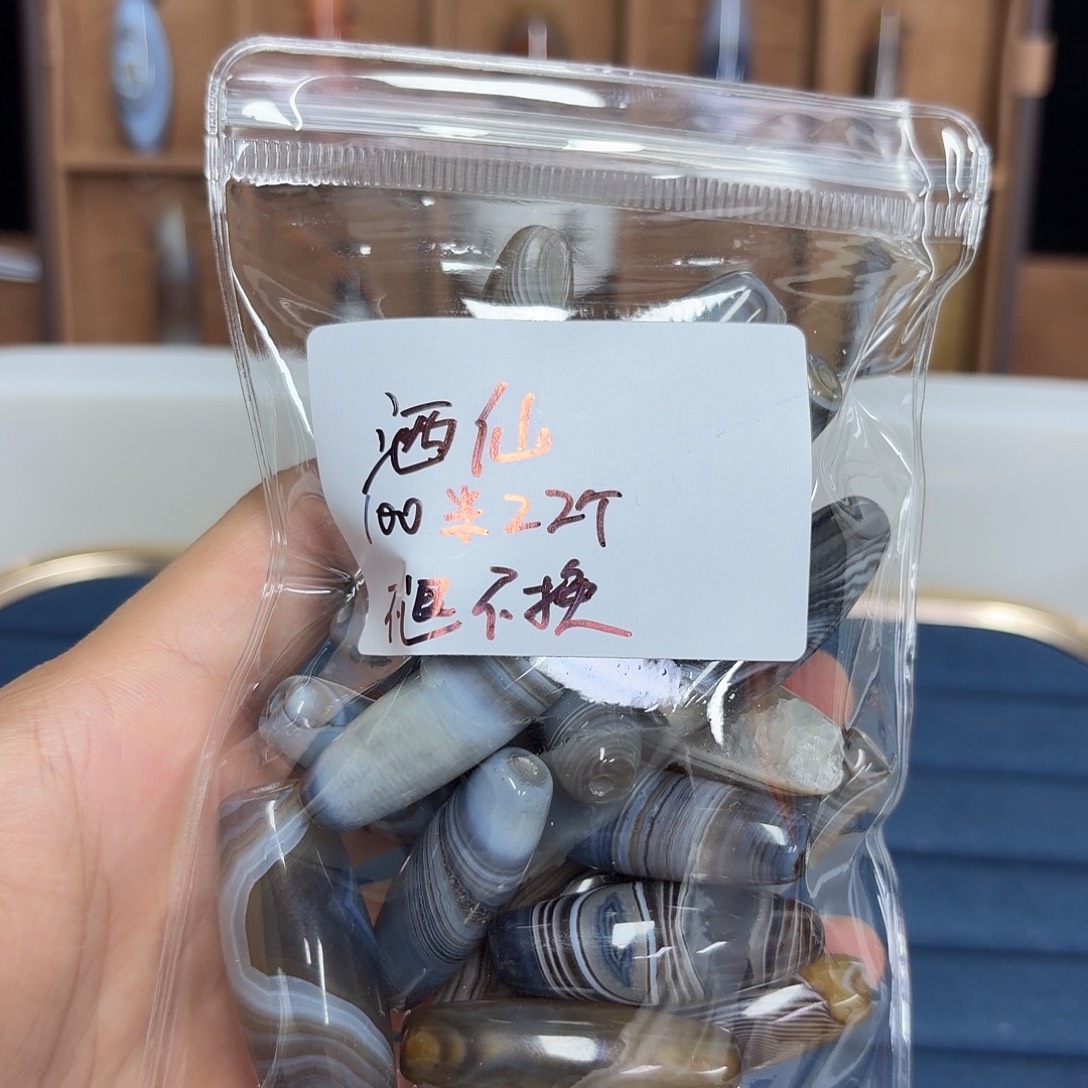 酒***仙玛瑙/玉髓合金颈饰