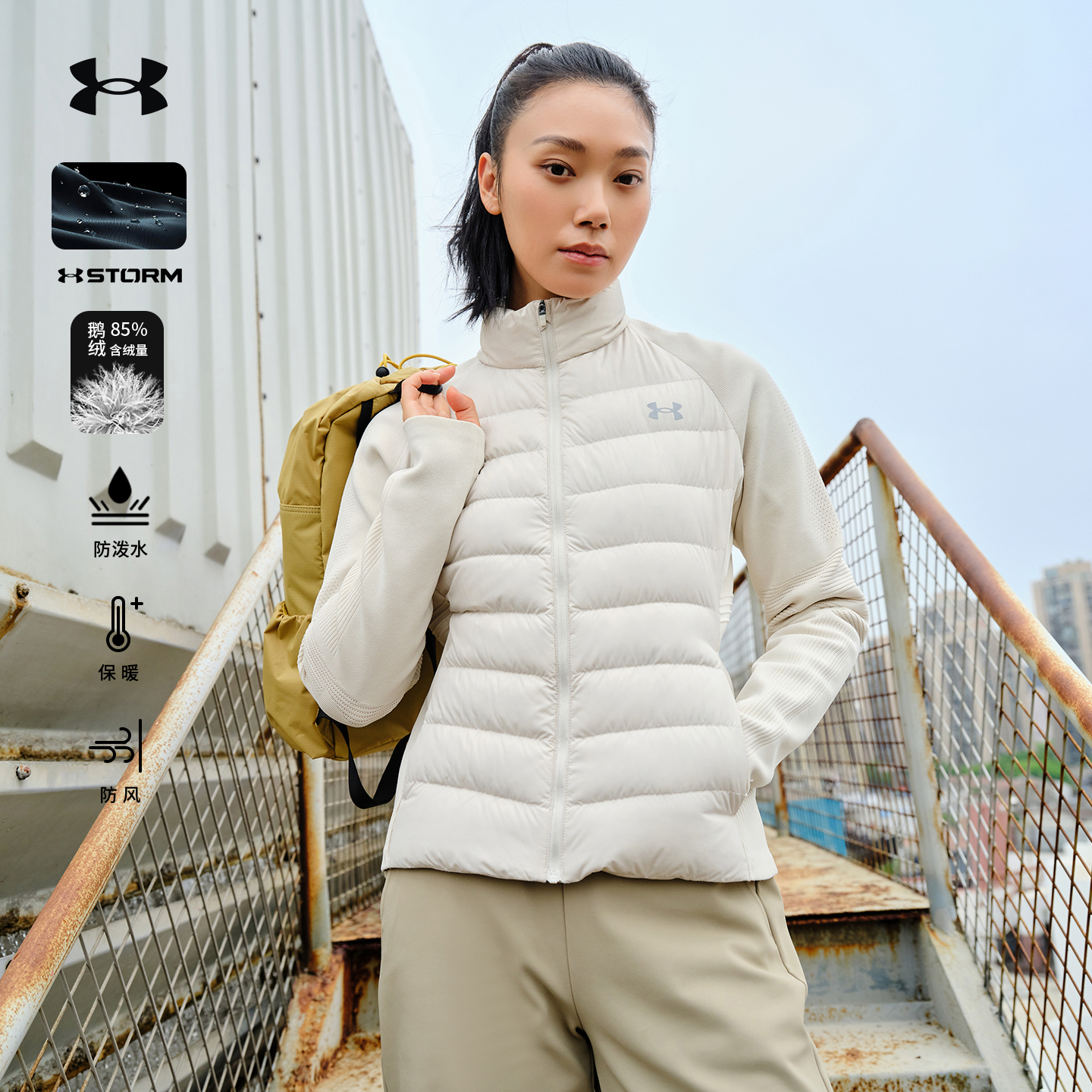 安德玛UA户外官方2025新款650蓬女防泼水防风高品休闲保暖鹅绒服