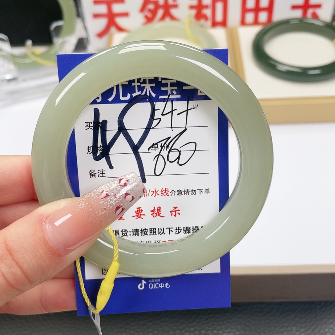 和田玉手镯未镶嵌福***喵