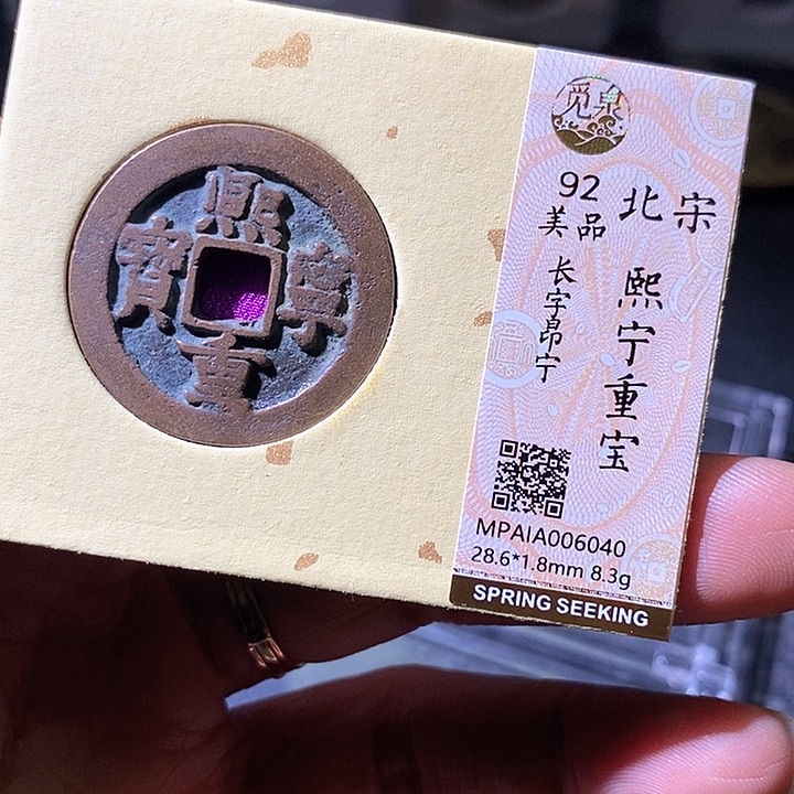 铜西宁。华夏天玺总店6040