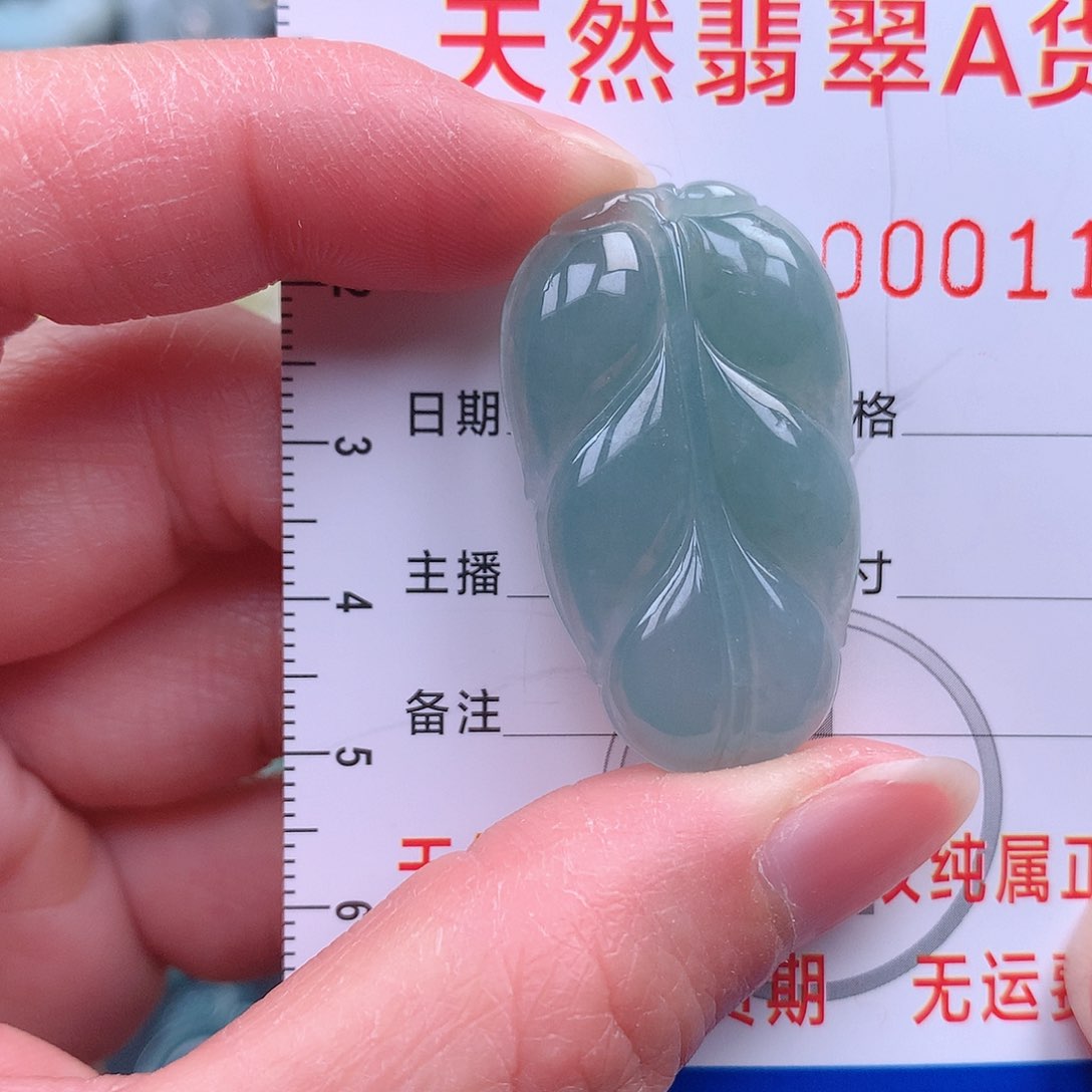 翡翠吊坠(不含链)未镶嵌吊坠