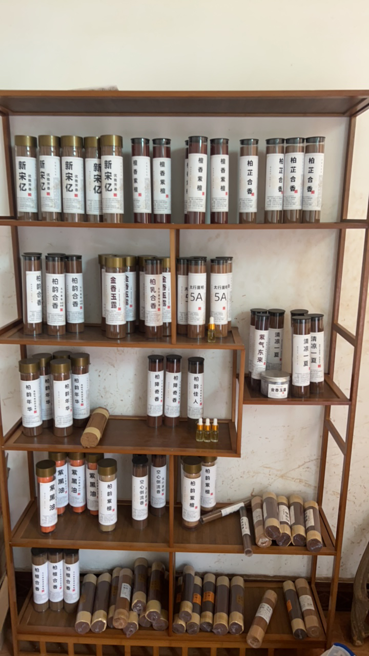 太行崖柏天然香养生香