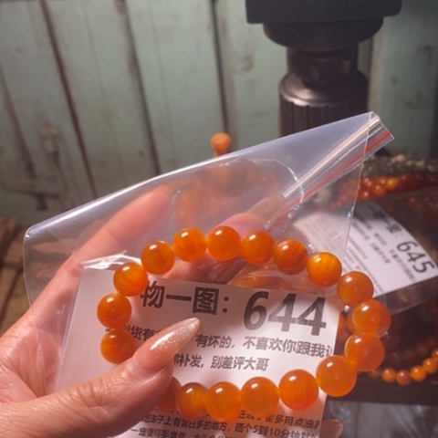 松木（琥珀木）手串/手链艺*