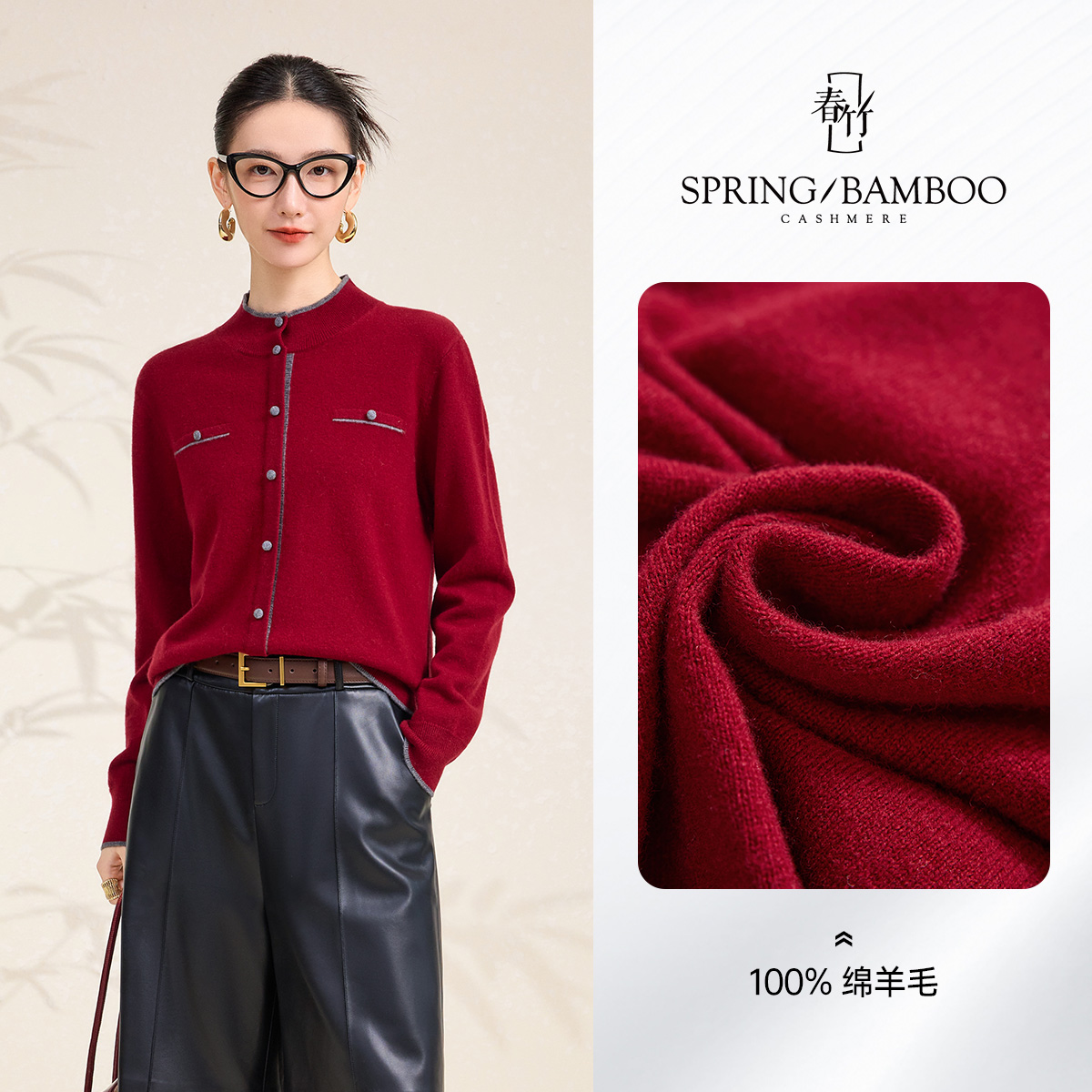 春竹秋冬100%绵羊毛半高领洋气撞色妈妈装毛衣休闲保暖女士羊毛衫