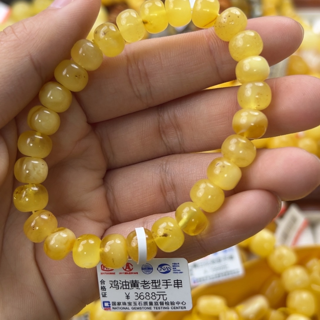 琥珀珠宝奇石未镶嵌