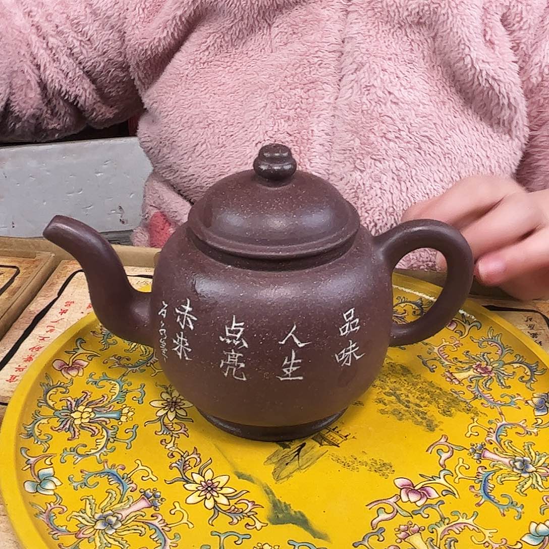 紫砂茶壶紫砂艺术