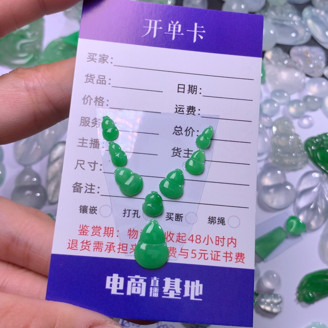 翡翠颈饰未镶嵌绿葫芦