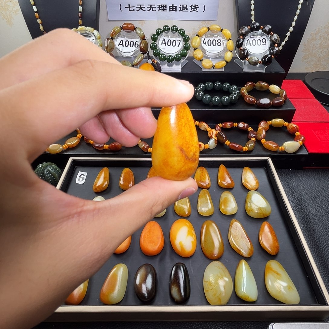 和田玉未镶嵌吊坠(赠链)