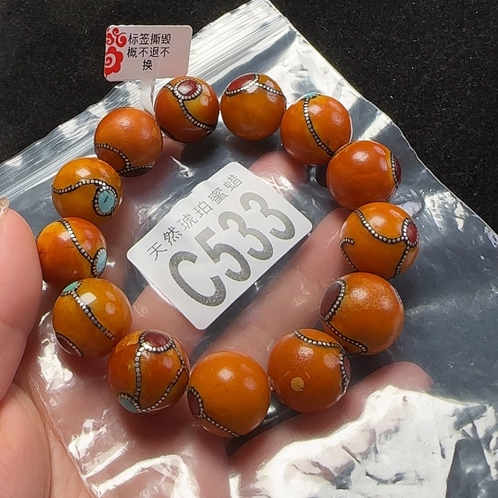 蜜蜡珠宝奇石未镶嵌18