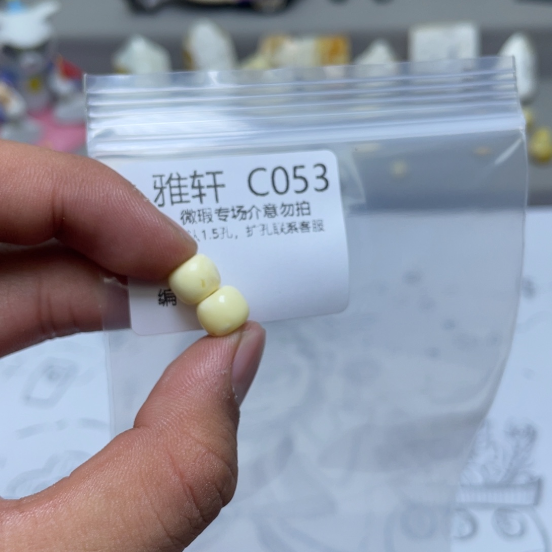 琥珀珠宝奇石未镶嵌